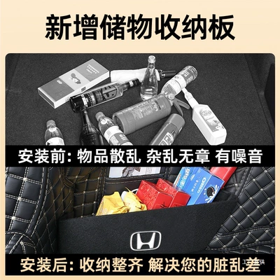 Edition Interior Accessories – Trunk Mat