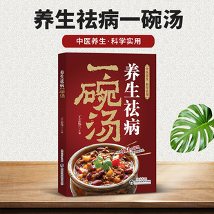 �B���һ�뜫ʳ���ո����p�Ǽ�ͥ�I�B�����B�������T����
