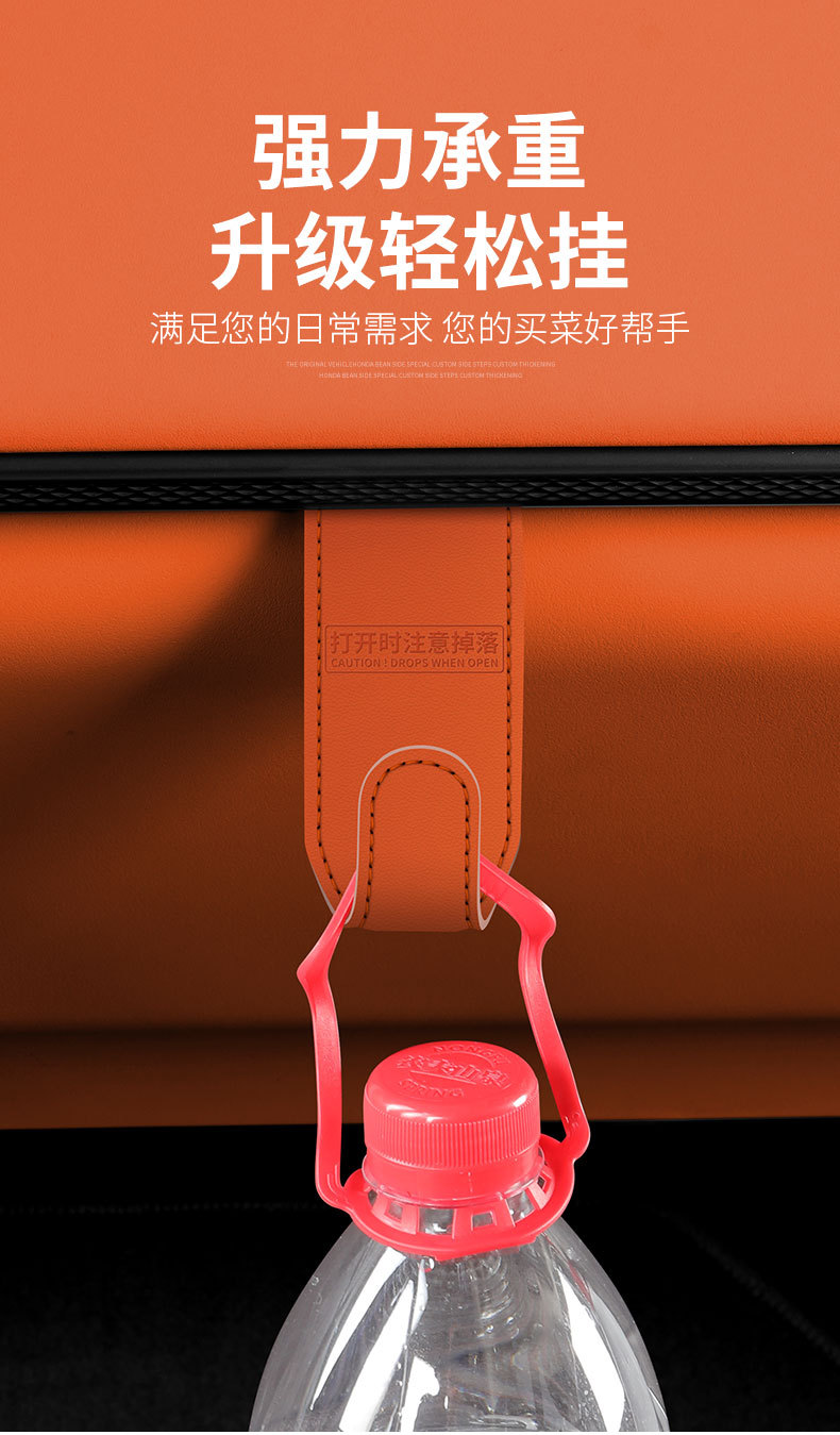Car front armrest box hook co-pilot storage car non-destructive hook left and right adjustment bento car pendant