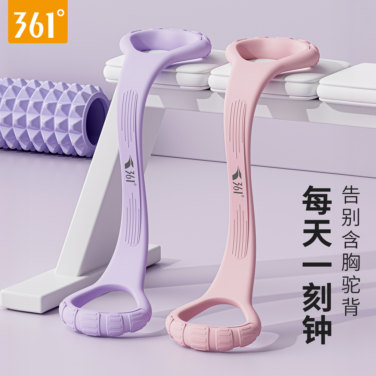 361 Resistance Band Figure-Eight Resistance Trainer for Women, Back Stretching Elastic Band, Home Yoga Fitness Equipment Figure-Eight Rope