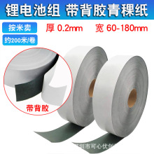 0.2mm60-180mm늳ؽM^|^Nz|Ƭu