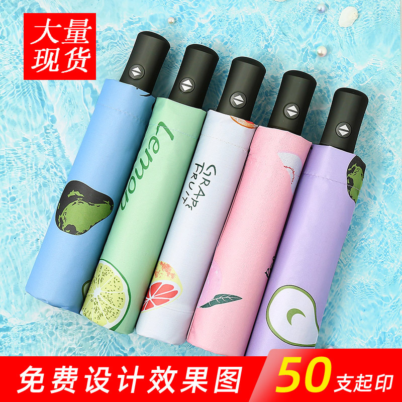 Large Quantity Wholesale 70% off Umbrella Foldableing Umbrella Printed Logo Advertising Umbrella Sunny or Rainy Creative Sun Umbrella Sun Protection Parasol