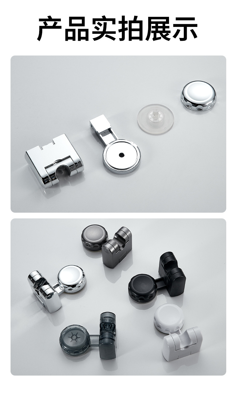 Bathroom movable, non-drilling adjustable suction cup, cross-border shower head base bracket, showerhead, rotating suction cup undefined