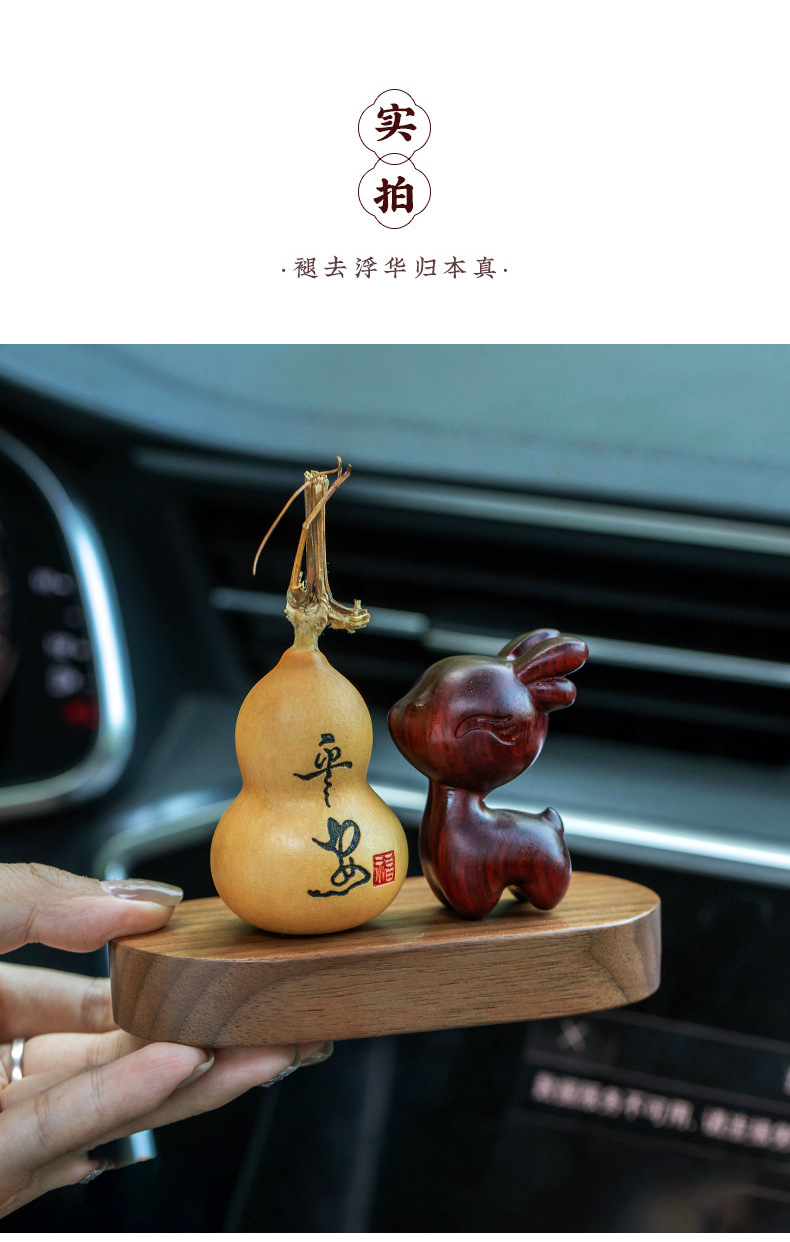 Natural Rosewood Deer Car Ornaments Safe Gourd Car Ornaments Walnut Base Center Console New Style