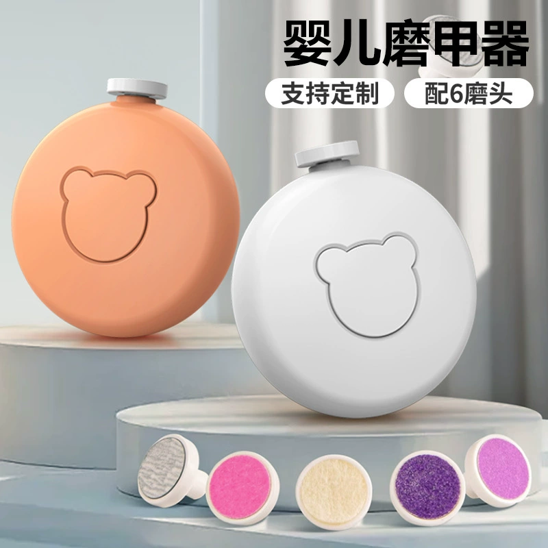 Электрический полировщик для ногтей, детский полировщик для ногтей, детский полностью автоматический маникюрный набор, детская электрическая машинка для стрижки ногтей Star Discovery