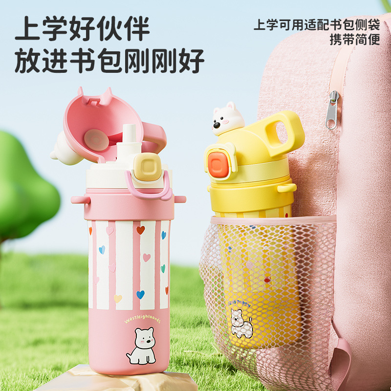 新款西高地小狗保温杯高颜值带背带水杯大容量儿童吸管杯批发|undefined
