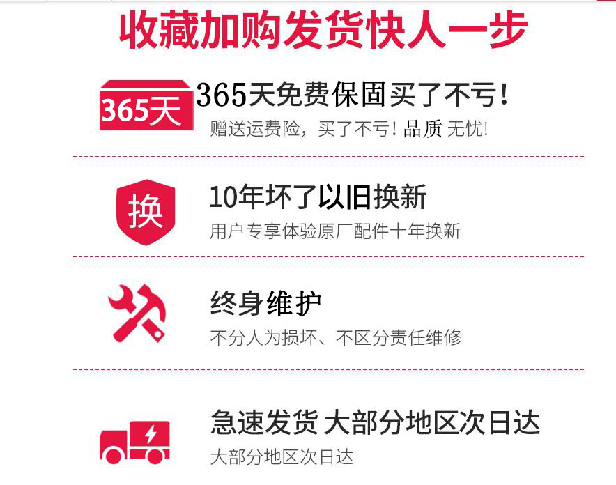 收藏加购20210316092012