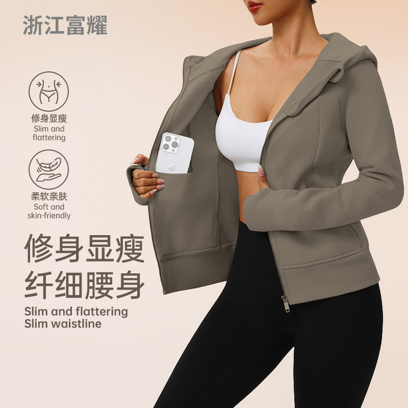 Autumn and Winter New Slim Sweatshirt Plus Velvet Yoga Jacket Sports Fitness Yoga Top for Women