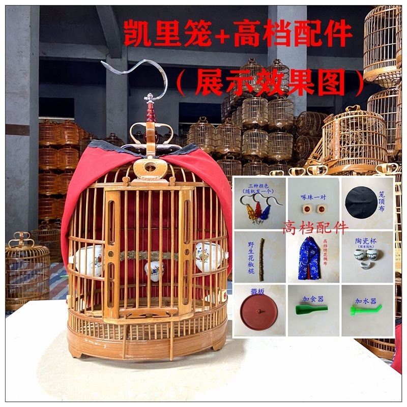 贵州画眉鸟笼竹制画眉鸟笼子八哥鸟笼广式鸟笼云雀鸟笼广西广笼厂|undefined