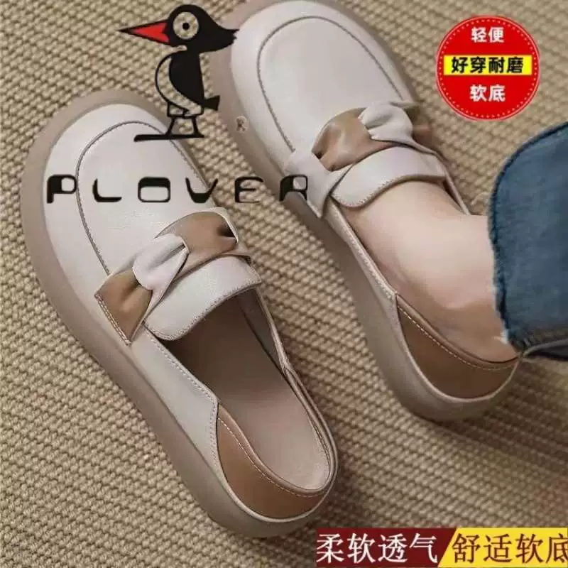 Мокасины PLOVER с мягкой подошвой, обувь для беременных, туфли без шнуровки для женщин, весна-осень 2025, новые повседневные кожаные туфли