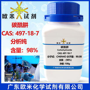̼���� 497-18-7 ������98.0% 偠tˮ�������������g�w 500g