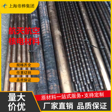 CuSn10P1 C87500�a���~qsn7-0.2 QAl10-4-4�~��ZCuSn6Zn3Pb6�~��