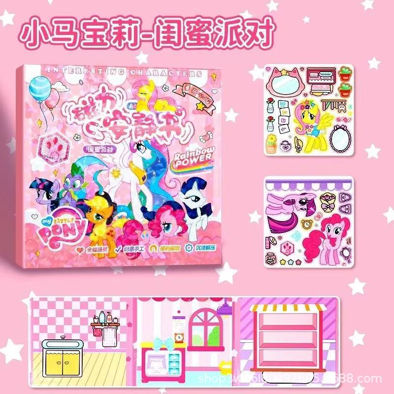 Sanrio Magnetic Quiet Book Free Maker Magnetic Dressup Escena Chica Puzzle Juguete de dibujos animados Pegatinas hechas a mano