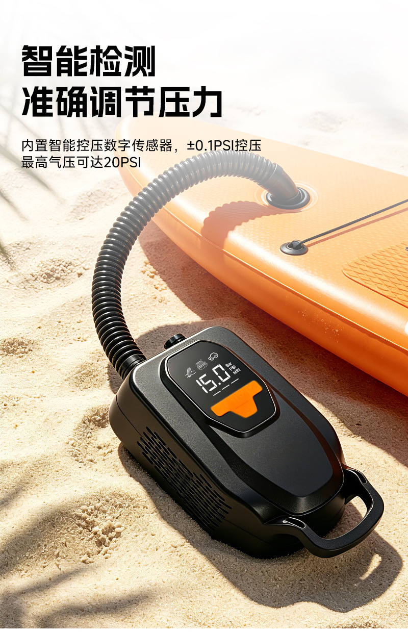 Kayak Car-Mounted Air Pump, Outdoor Portable Electric Pump for Paddle Boards, Inflatable Mattresses, Paddle Boards, Wireless Air Pump
