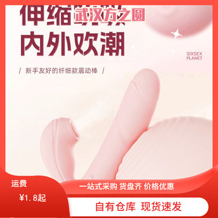 ��6��6������ϵ��������������s˱�����Ӱ�Ů����ο��Ħ����ȤƷ