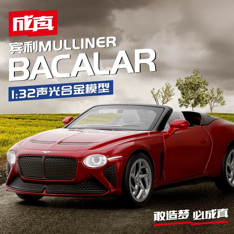 Cca Caipo 1/32 Bentley Bacalar Alloy Car Model Pull-Back Sound and Light Toy Convertible Sports Car Artificial Car Cca Caipo 1/32 Bentley Bacalar Alloy Car Model Pull-Back Sound and Light Toy Convertible Sports Car Artificial Car