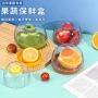 保鲜密封塑料柠檬保鲜盒