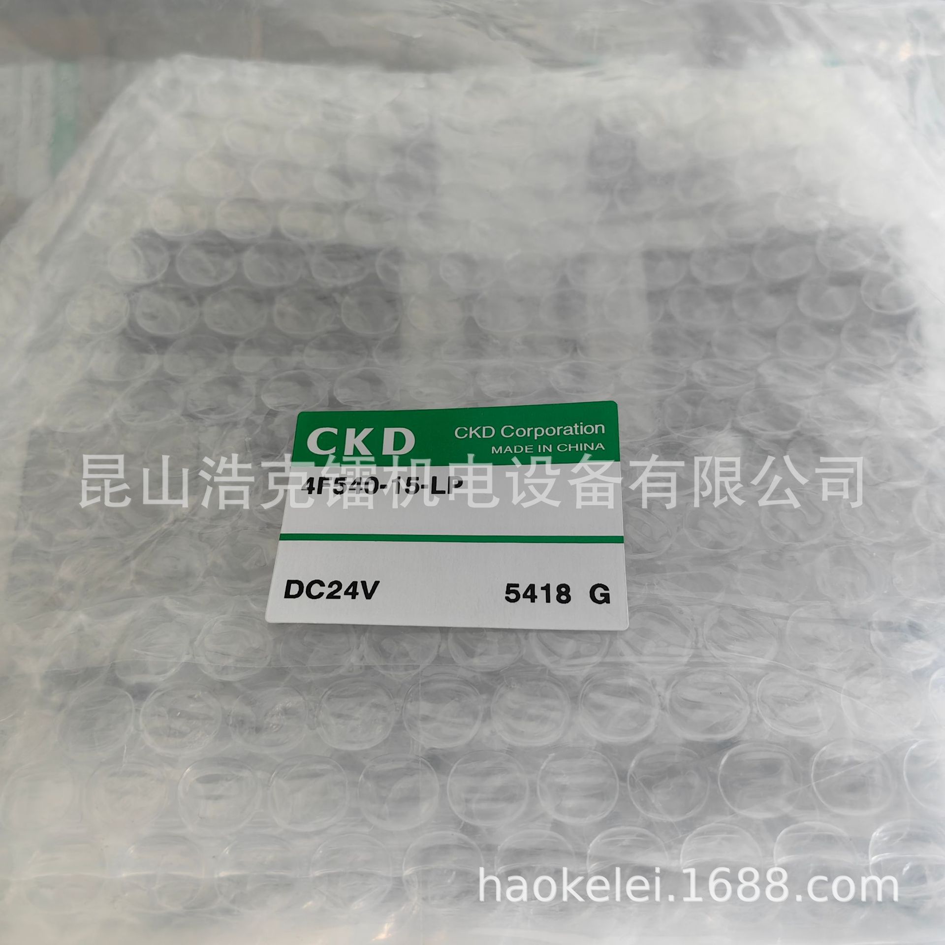 WFK3004S-10 流量计 全新原装  订货