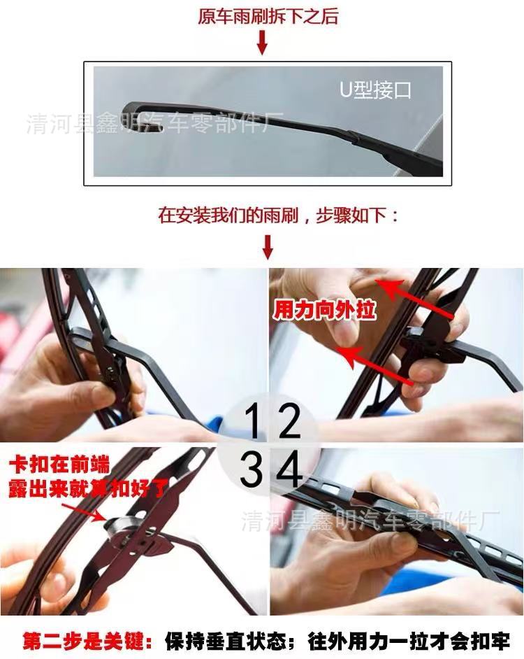 Wholesale Metal Frame Wiper Blades, Universal U-Shaped Silent Wiper Blades for Trucks, Frame Wiper Arms Available for Dropshipping
