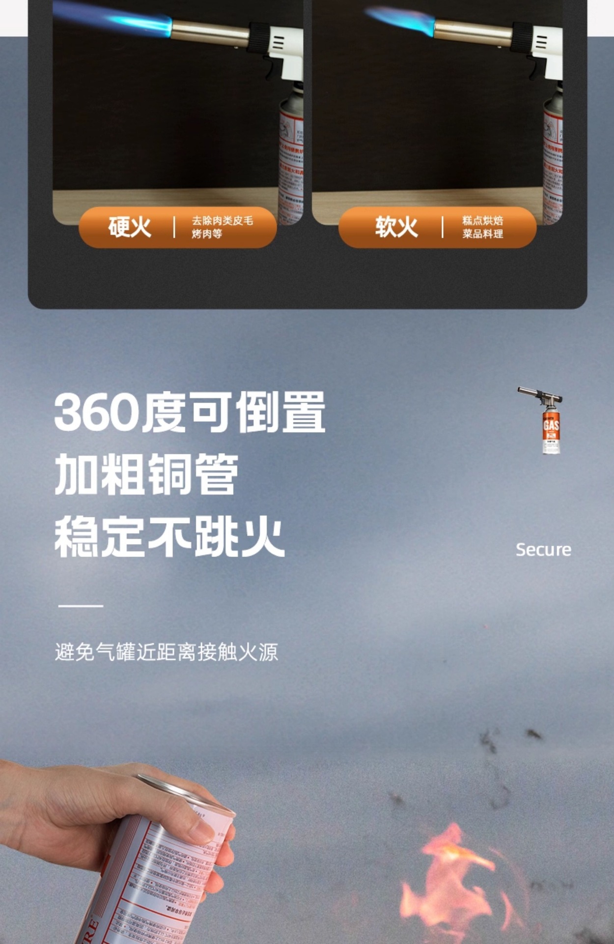 Gas-powered torch, flame gun, gas canister torch, lighter, torch for burning hair, household handheld gas torch, charcoal igniter