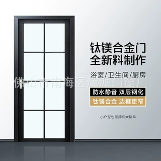 卫生间洗手间门洗澡间卫浴门铝合金厨房浴室厕所门平开门玻璃门