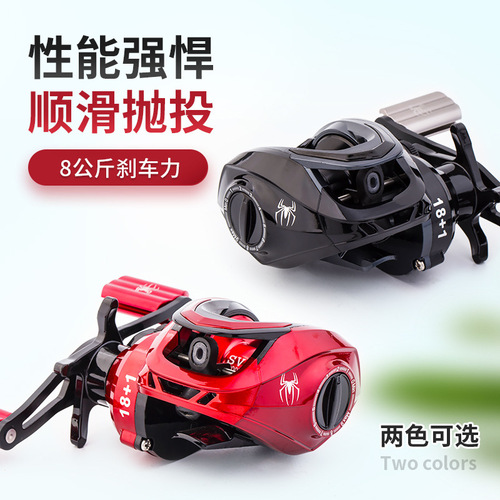 Long-range fishing wheel, metal water droplet wheel, black anti-explosion line, micro-object wheel, magnetic centrifugal double brake fishing line wheel