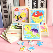 cpc ceͯľƴͼ 9Ƭͨƴ׶԰С