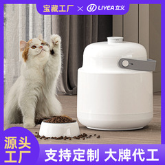 真空キャットフード収納バケツドッグフード密閉バケツスマートペット用品防カビ防湿-25kpa収納バケツ