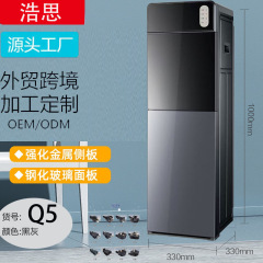 工場直送 圧縮機式冷凍下置型全自動ウォーターサーバー 家庭用縦型冷暖房 オフィス・寮用