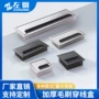 办公方形桌面铝合金穿线盒