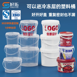 �Ӻ�ʳƷ��0.3-10l�ܷ�Ͱ 5l����Ͱ�AͰ���Ͱ���bͰˮ��Ͱ���rͰ