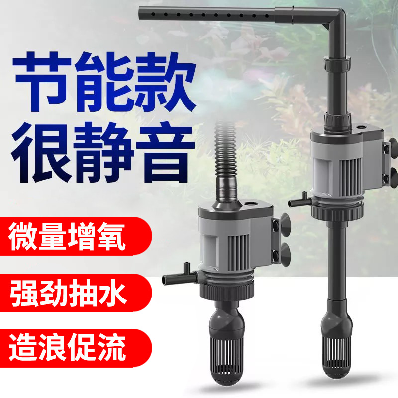 佳璐鱼缸三合一过滤器上滤水族箱潜水泵静音循环增氧外置滤盒设备