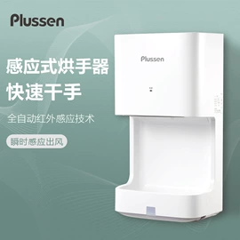 干手机;纸巾盒;皂液器