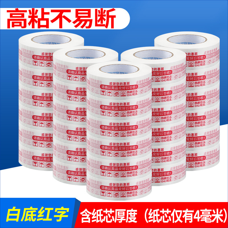 흰색과 빨간색 [폭 4.8, 두께 2.7] 48권