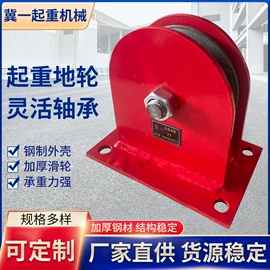 起重葫芦;起重装卸设备;运输搬运设备