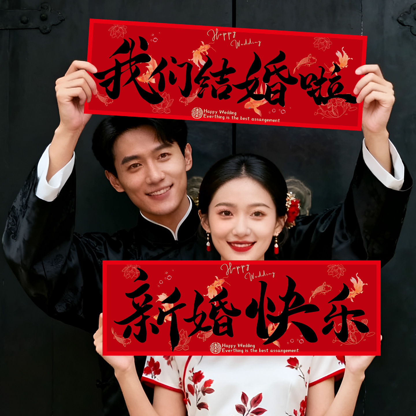 Bandera de mano, bandera de mano, compromiso, matrimonio, fotos, accesorios, película, nuevo vestido de mañana chino, novia, atmósfera de alto nivel