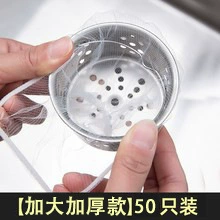 Фильтр для раковины T8065, 100% фильтрация воды, сливной фильтр для осадка, кухонный фильтр