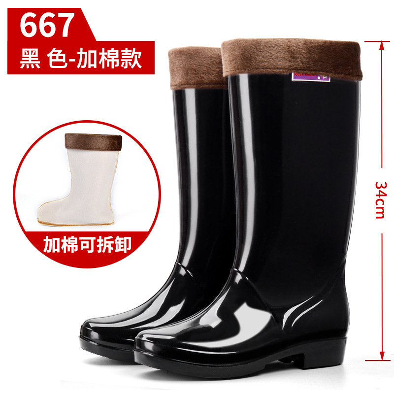 667 블랙 코튼 스타일