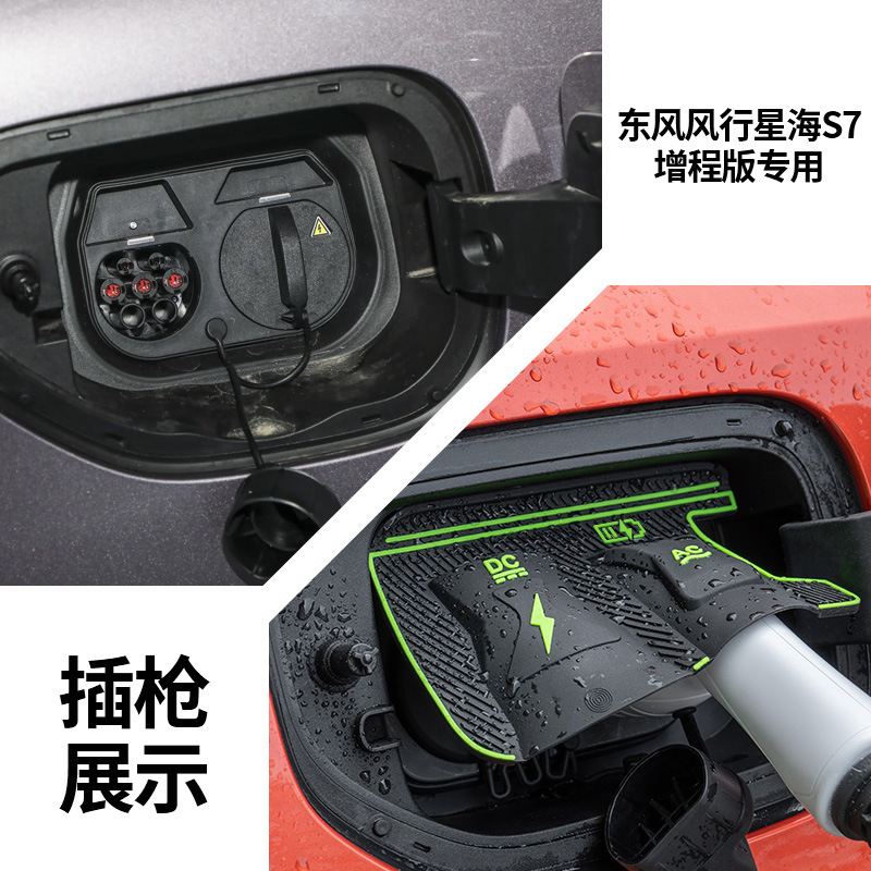 特殊車両専用充電ガンレインカバー 新エネルギー車充電保護カバー 雨氷漏電防止防水カバー|undefined