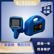 科探KT-8000G地下管線探測儀金屬管道尋線儀電線光纜管線儀定位