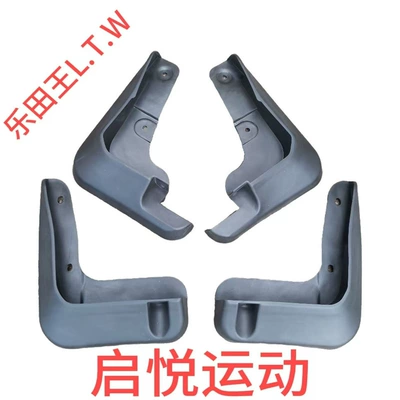 Mudguard | Vitara - 14-19qiyue-prothickened-and-anti-freeze