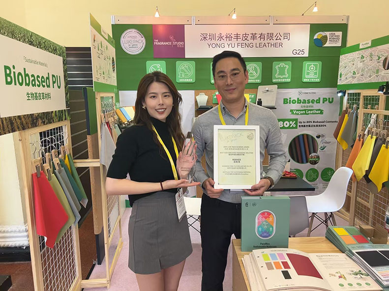 2025年上海奢侈品展会