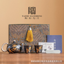 故宫文创黑金喜上眉梢鎏银功夫茶具套装一壶两杯节日高档伴手礼品