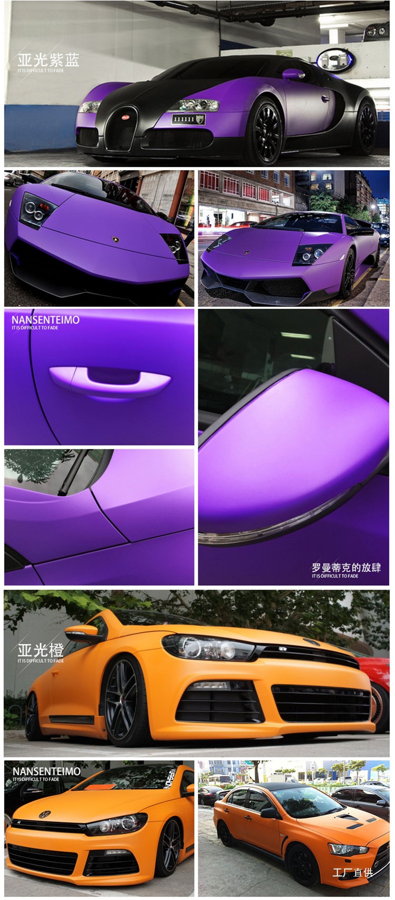 Car Matte Black Color Changing Film Modified Body Interior Full Car Electric Motorcycle Helmet Color Changing Sticker Roof Film