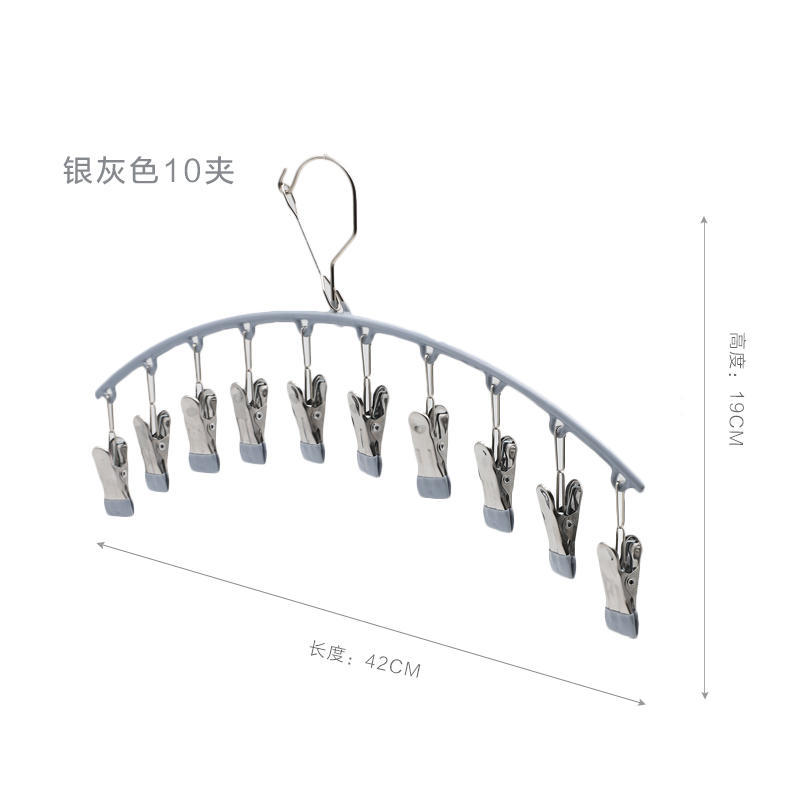 Colgador de calcetines de secado transfronterizo Clip múltiple de acero inoxidable Estante de almacenamiento de sombrero multifuncional Percha de ahorro de espacio Clip de calcetines