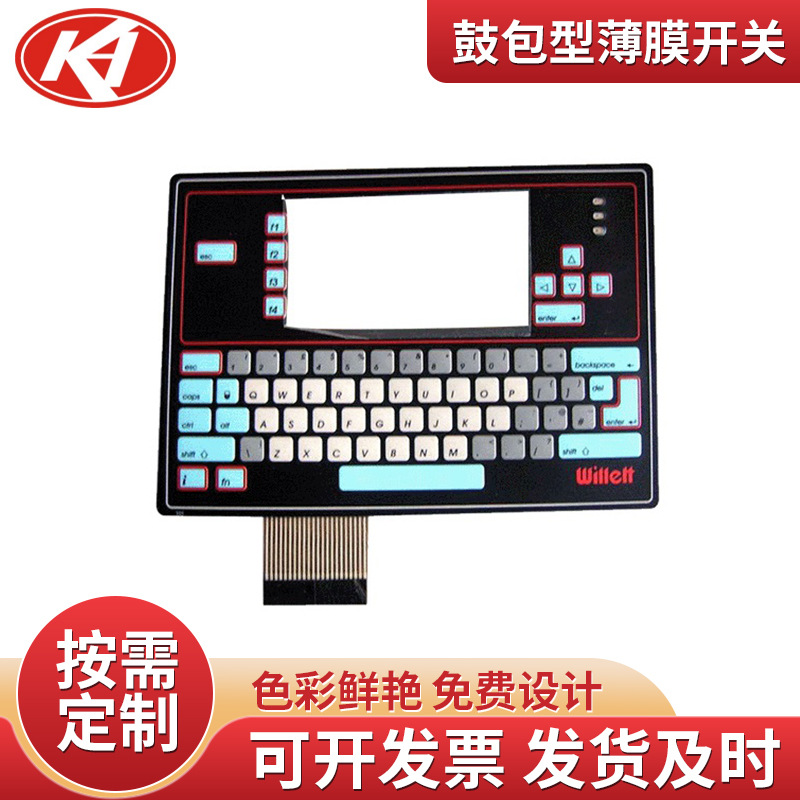定 制加工鼓泡型薄膜开关彩色控制触控面板贴触膜背光按键显示板