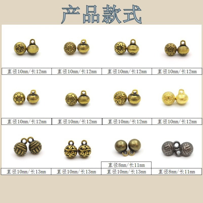 金属チャイナドレスボタン、ソリッドブロンズレトロボタン、ゴールデンシルバー中国風唐スーツと漢服の高級装飾ボタン|undefined