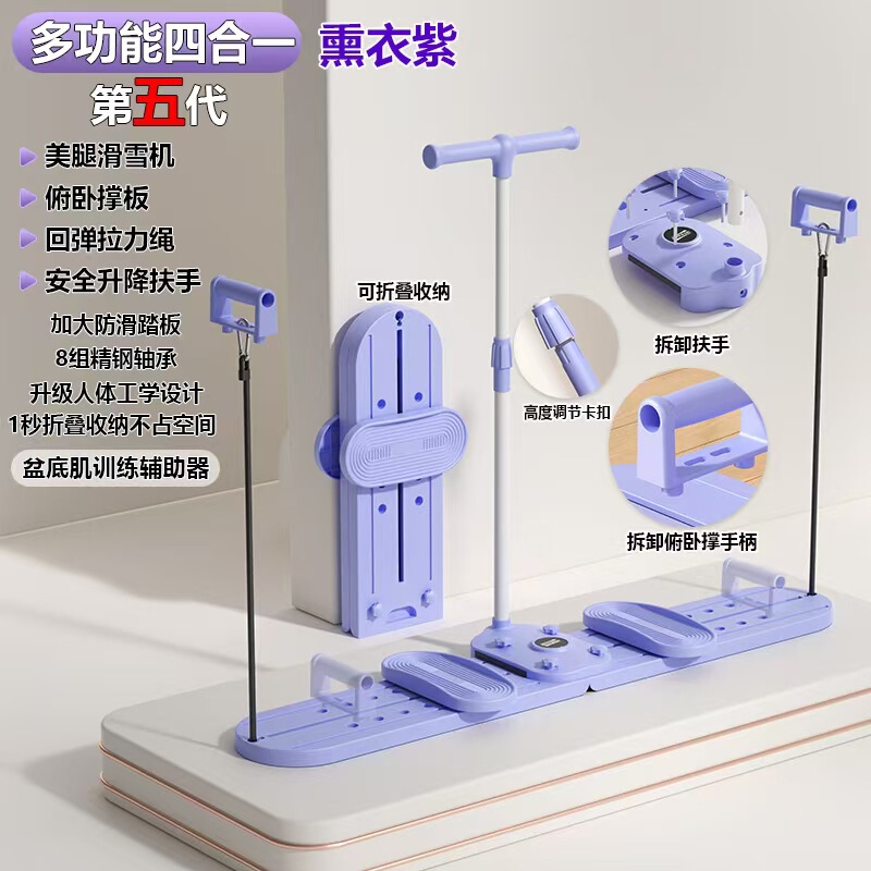 Ki Workout Indoor Machine脚部訓練器骨盤底訓練器材家庭用スキー機|undefined