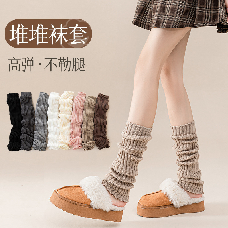 Knitted Socks for Women, Autumn and Winter New Warm Versatile Slouch Socks, Japanese Jk Lolita Leg Warmers, Zhuji Socks