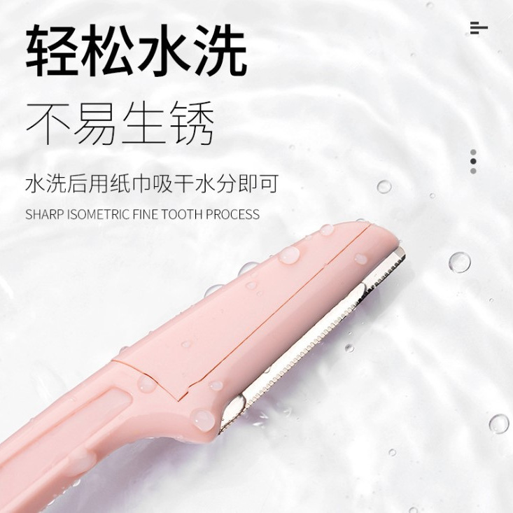 In stock beginner macro protection net scratch-resistant folding eyebrow trimmer safety eyebrow scraper suit beauty tools wholesale